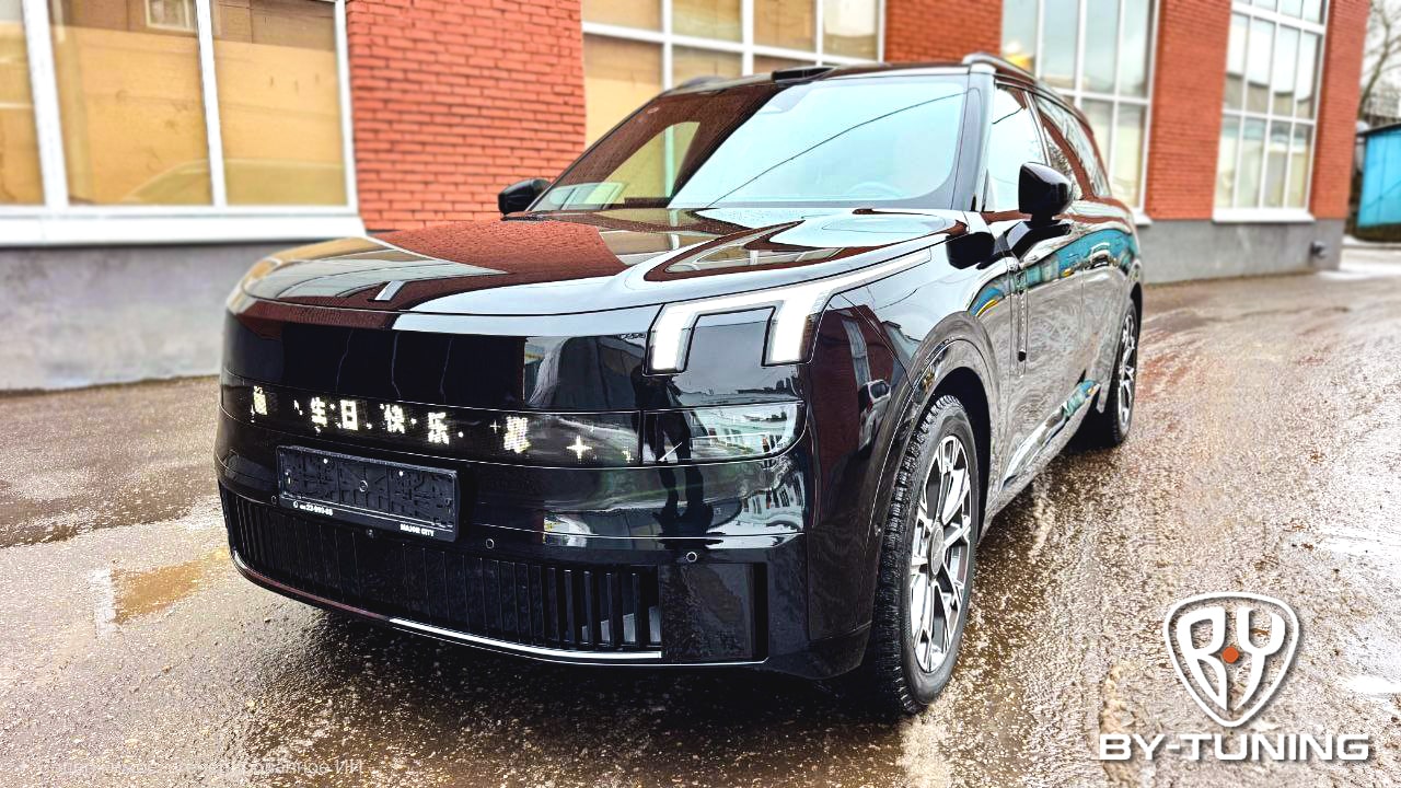 LYNK&CO 900 полная антигравийная защита авто полиуретановой пленкой | БИ ВАЙ СЕРВИС Москва