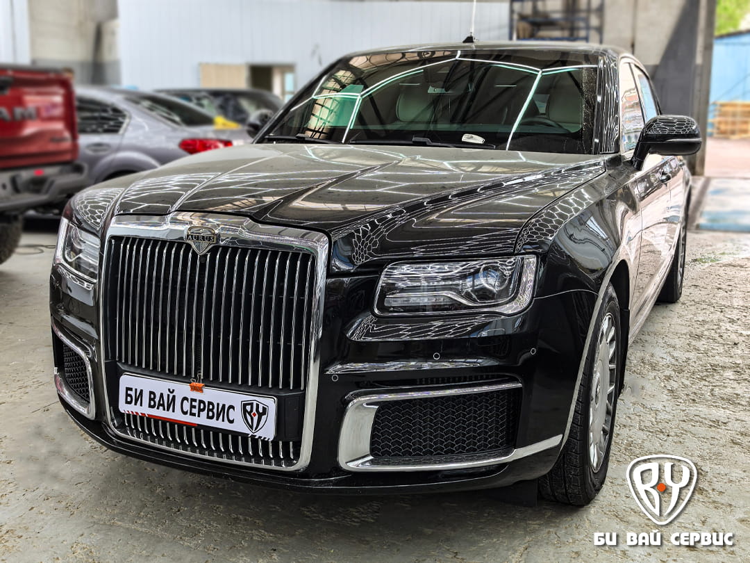 AURUS SENAT восстановительная полировка кузова автомобиля | БИ ВАЙ СЕРВИС Москва