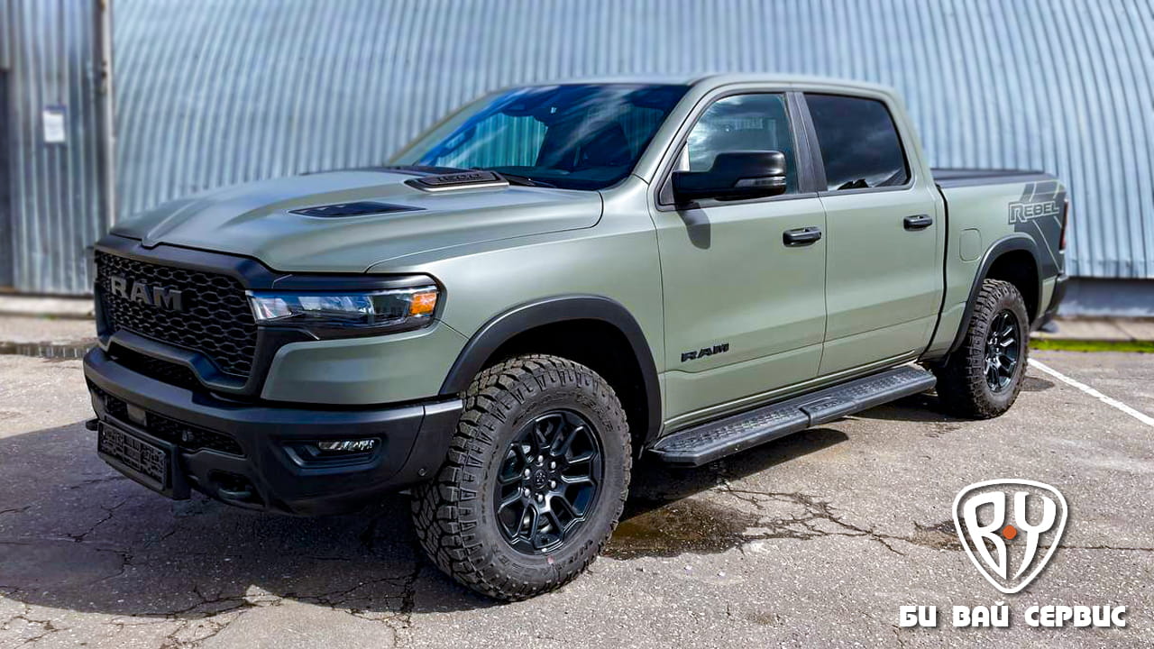DODGE RAM 1500 REBEL антигравийная защита кузова автомобиля пленкой | БИ ВАЙ СЕРВИС Москва